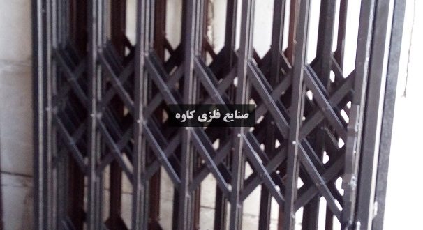 درب آکاردئونی باکیفیت